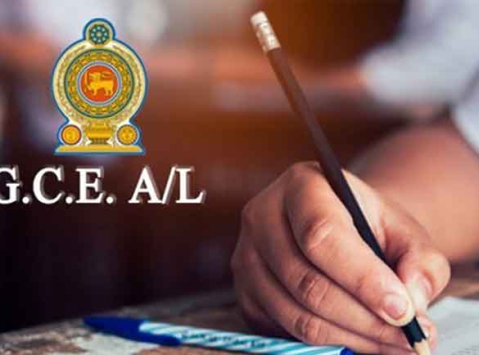 2025 උසස් පෙළ විභාගයේ නොපැවැත් වූ විෂයයන්  ජනවාරි මස 12 වැනිදා සිට 20 වැනිදා දක්වා